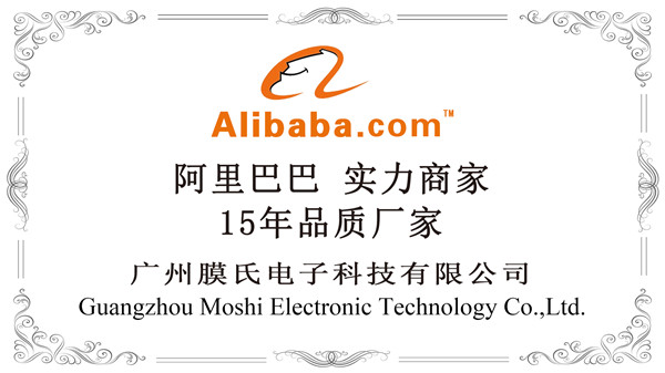 Alibaba