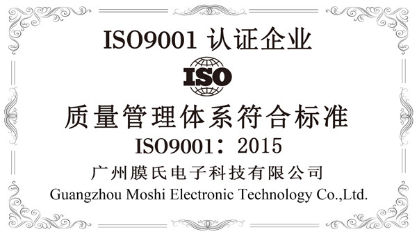 ISO9001