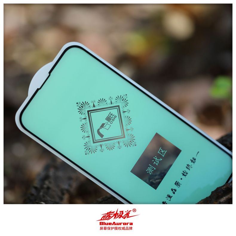 Green film—you deserve it